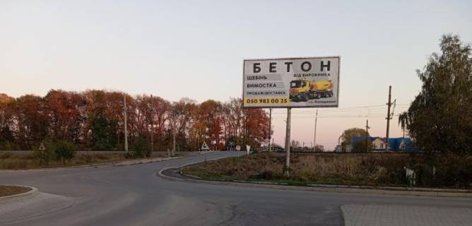 Billboard A in Turiysk, 6x3  перехрестя вул.Луцька - вул.Привокзальна (переїзд) Photo 1