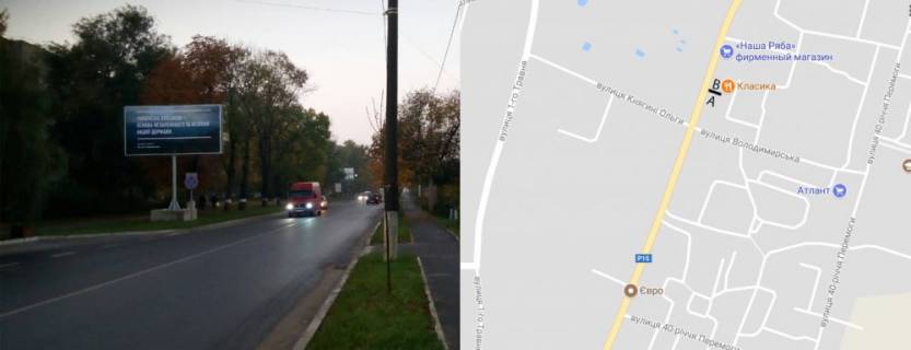 Billboard B in Kovel, 6x3  st. Volodimirs'ka ( v rajoni  picerii <<Klasik>>) Photo 1