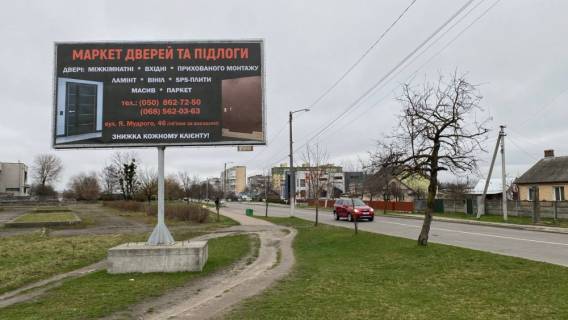 Billboard B in Kovel, 6x3  st. Volodimirs'ka, ( bila palacu kul'turi ta vidpocinku im. T. G. Sevcenka) Photo 1