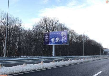 Backlight B in Boryspil Aeroport "Borispol'". Gorizonal'nyj beklajt po napravleniu dvizenia iz aeroporta Photo 1