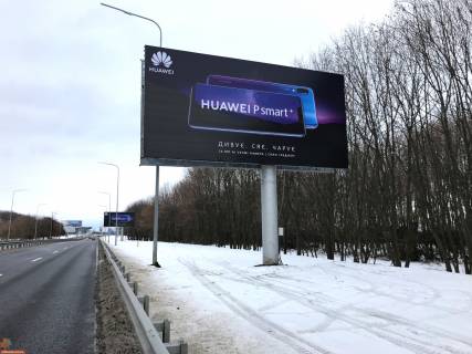 Backlight A in Boryspil Aeroport "Borispol'". Gorizonal'nyj beklajt po napravleniu dvizenia v  aeroport Photo 1