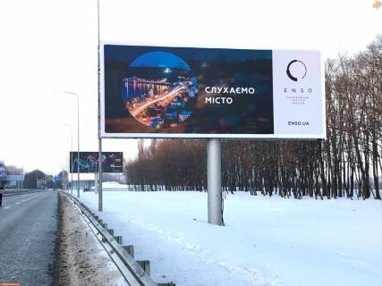 Backlight A in Boryspil Aeroport "Borispol'". Gorizonal'nyj beklajt po napravleniu dvizenia iz aeroporta Photo 1