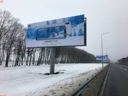 Backlight B in Boryspil Aeroport "Borispol'". Gorizonal'nyj beklajt po napravleniu dvizenia v  aeroport Photo 1