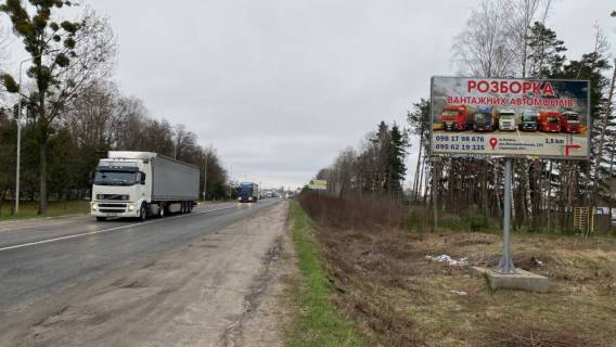 Billboard A in Kovel, 6x3  st. Varsavs'ka ( v rajoni  STO <<Viska>>) Photo 1