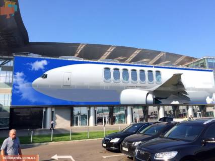 Non-Standard A in Boryspil Brendirovanie pravoj casti fasada (so storony parkovki) Photo 1