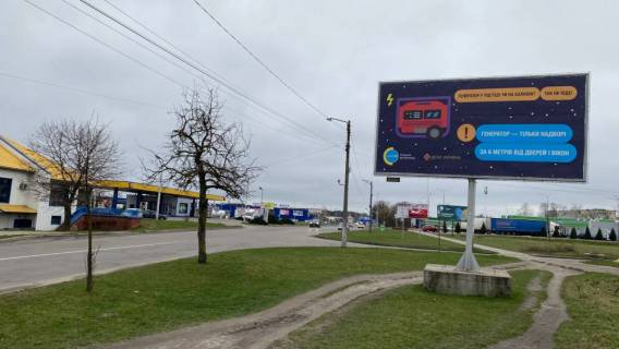 Billboard A in Kovel, 6*3     st. Zavovds'ka, v rajoni AZS UPG ( na perehresti z st. Volodimirs'ka) Photo 1