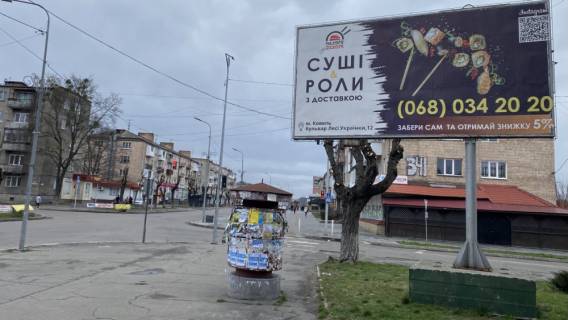 Billboard A in Kovel, 6x3  perehresta st.  Nezaleznosti - Ivasuka (central'na posta) Photo 1