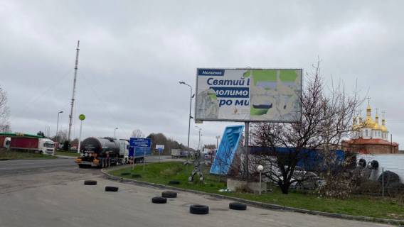 Billboard A in Kovel, 6x3  st. Varsavs'ka ( v rajoni AZS Ukr-Petrol') Photo 1