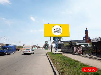 Billboard A in Lozova, 3х6м  AZS "Marsal", st. Pavlogradskaa, 120 Photo 1