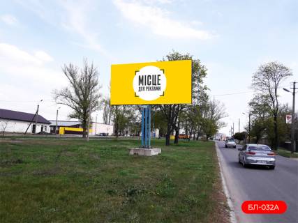 Billboard A in Lozova, 3х6м  st.Pavlogradskaa, 79 Photo 1