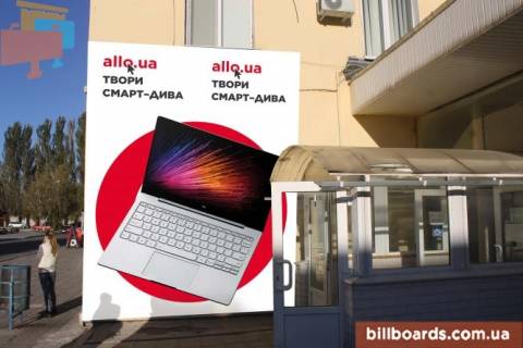 Non-Standard  in Zaporizhzhya Aeroport Zaporoz'e, fasad central'nogo terminala, vyhod prileta mezdunarodnogo Photo 1