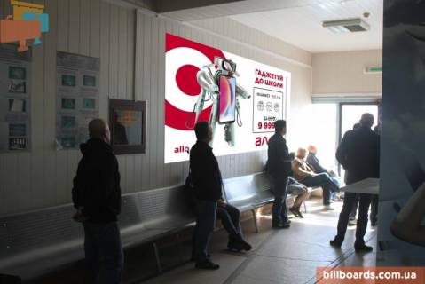 Non-Standard A in Zaporizhzhya Zal ozidania vestibul' Photo 1