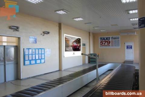 Non-Standard A in Zaporizhzhya Zal prileta mezdunarodnye rejsy Photo 1