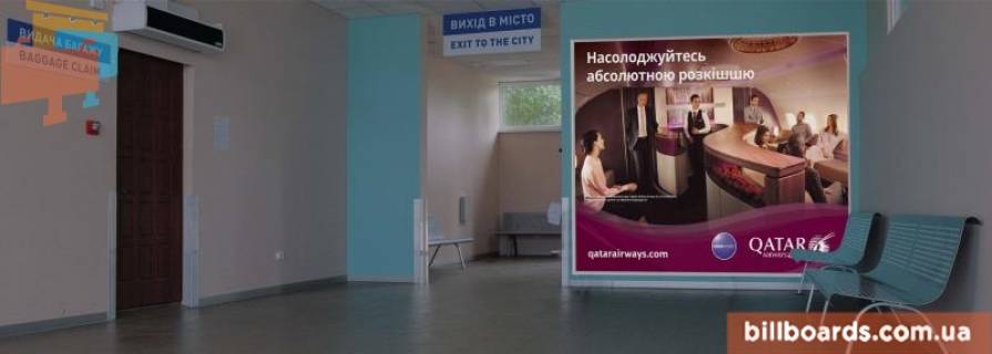 Non-Standard  in Zaporizhzhya Zal prileta vnutrennie rejsy Photo 1