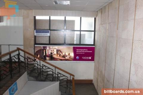 Non-Standard  in Zaporizhzhya Zal vyleta mezdunarodnye rejsy Photo 1