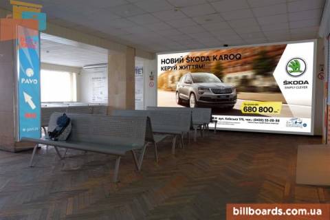 Non-Standard  in Zaporizhzhya Zal vyleta mezdunarodnye rejsy Photo 1