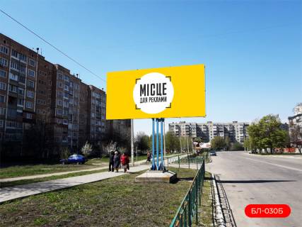 Billboard B in Lozova, 3х6м  m-n "U doma" , av. Pobedy, 50 Photo 1