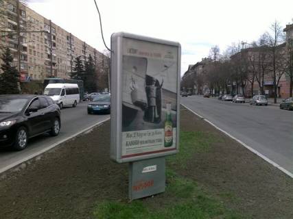 Citylight Р/П in Zaporizhzhya, 1.8x1.2  st. Ukrains'ka - st. Zaporiz'ka Photo 1