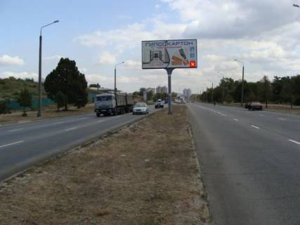 Billboard B in Zaporizhzhya Pribreznaa m Photo 1