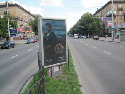 Citylight A in Zaporizhzhya, 1.2x1.8  st. Panfilovcev - st. Stalevarov Photo 1