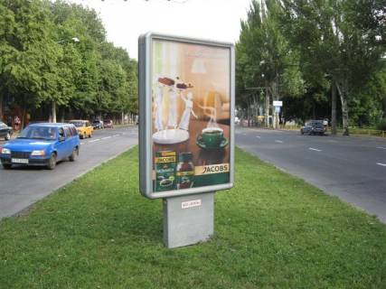 Citylight A in Zaporizhzhya, 1.2x1.8  pl. Universitetskaa - pl. Svobody Photo 1