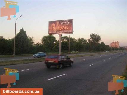 Billboard B in Zaporizhzhya Naberezna magistral' - AZS "Ukrtatnafta" , ruh do vokzalu Photo 1