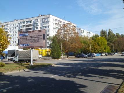 Billboard B in Zaporizhzhya st.Carivna, 155B (Sil'po) mag. "Lider", AZS VOG, st.B Photo 2