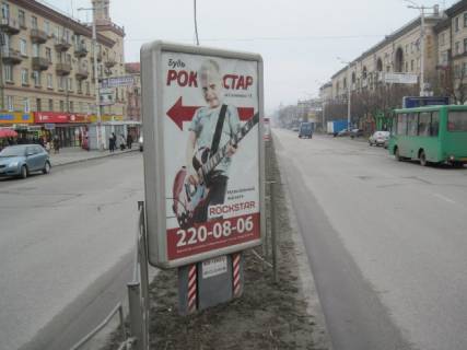 Citylight A in Zaporizhzhya, 1.2x1.8  st. Stalevarov - st. Maakovskogo Photo 1