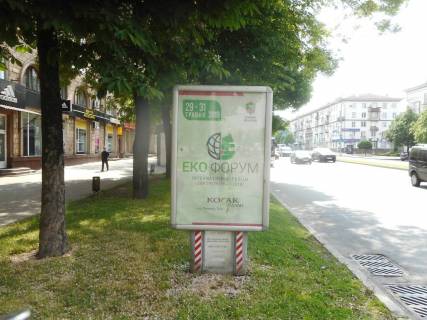 Citylight + in Zaporizhzhya vse konstrukcii raspolozeny po av.Sobornomu Photo 1