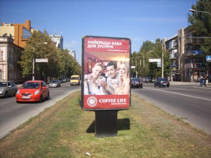 Citylight A in Zaporizhzhya, 1.2x1.8  st. Pervaa litejnaa - pl. Universitetskaa Photo 1