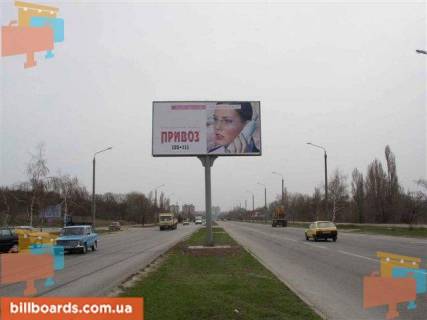 Billboard B in Zaporizhzhya Naberezna magistral' - Voznesenivs'kij rinok, ruh do vokzalu Photo 1