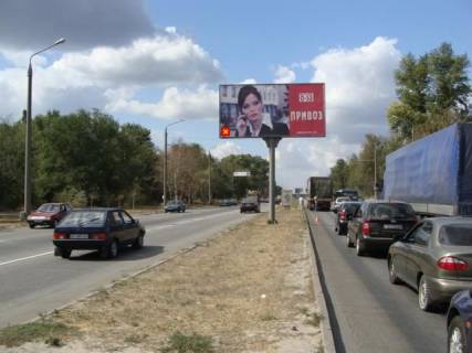Billboard Р/П in Zaporizhzhya Pribreznaa m Photo 1