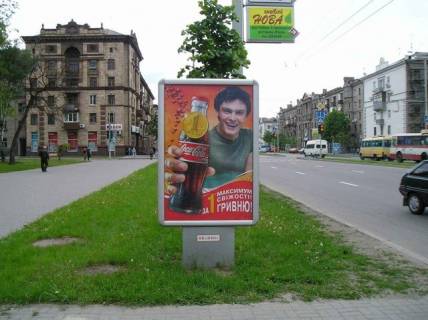 Citylight B in Zaporizhzhya, 1.2x1.8  av. Sobornyj - gostinica "Dnepr", No1 Photo 1