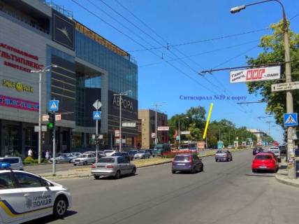 Cityscroll A in Zaporizhzhya, 1.2x1.8  st. Prihodskaa - st. I.Franko (SITI-SKROLL) Photo 1