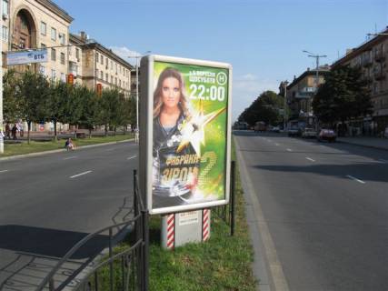 Citylight A in Zaporizhzhya, 1.2x1.8  st. Panfilovcev - st. Stalevarov Photo 1