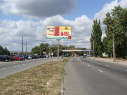 Billboard Р/П in Zaporizhzhya Pribreznaa m Photo 1