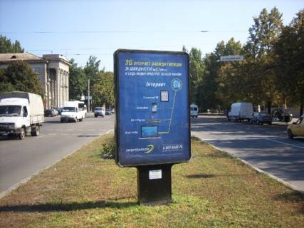 Citylight Р/П in Zaporizhzhya, 1.8x1.2  st. Persa livarna - pl. Universitets'ka Photo 1