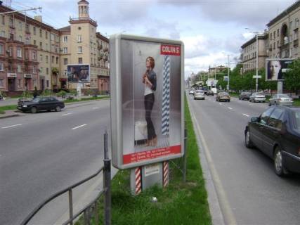 Citylight A in Zaporizhzhya, 1.2x1.8  st. Panfilovcev - st. Stalevarov Photo 1