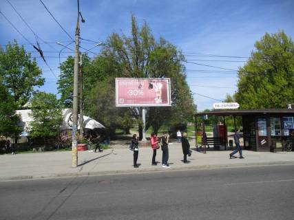 Prismatron, Prism A in Zaporizhzhya av.Sobornij,184  - univermag "Ukraina (prizmatron) - 489485 Photo 1