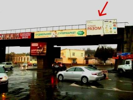 Billboard A in Lviv, 3х6  Lipinskogo-Erosenko Photo 1