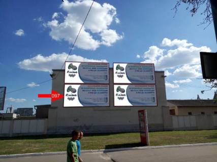 Billboard A in Lviv st. Cernovickaa Photo 1