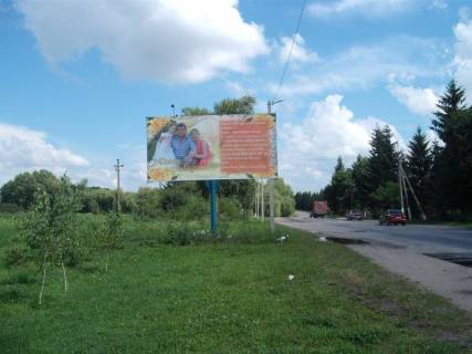 Billboard B in Khmilnyk, 3x6  Вул. Курортна Photo 1