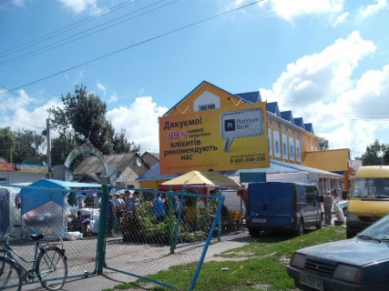 Billboard B in Khmilnyk, 3x6  Vst. Cornovola V'aceslava Photo 1
