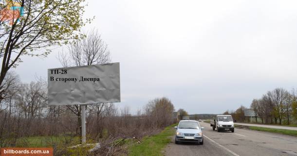 Billboard  in Kam'yanske (Dniprodzerzhinsk) Avto doroga N-08 Photo 1
