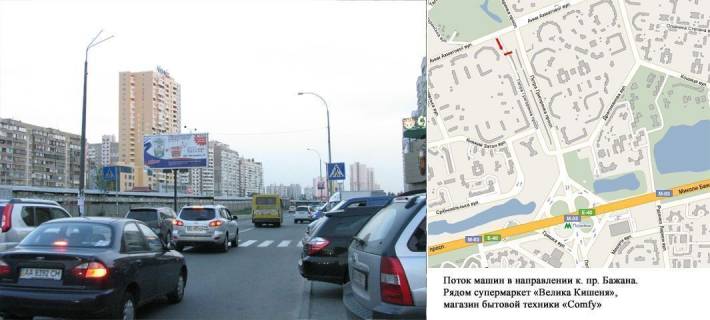 Prismatron, Prism A in Kyiv, 3х6  Grigorenka av., 24 navproti supermarketu "Velika Kisena" u napramku Bazana av. - 141403 Photo 1