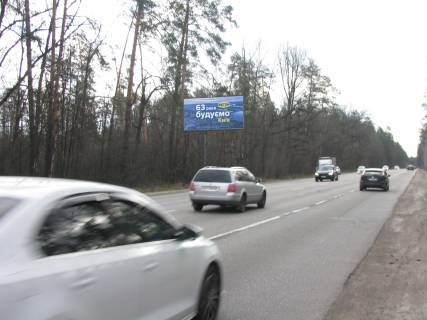 Billboard B in Kyiv, 3х6  Gostomel's'ke sose, 1,9 km do KP v Kiiv Photo 1