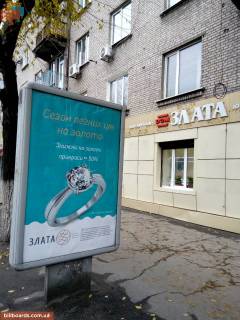 Citylight  in Kam'yanske (Dniprodzerzhinsk) av. Svobody (Lenina), 57 Photo 1