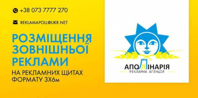 Video Billboard A in Lutsk, 3.2*2.24м  City center (Slovak 12) - 491358 scheme