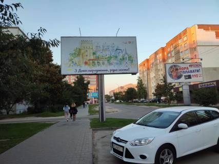 Billboard B in Lutsk, 3*6  st. Kravcuka, 19a ( r-n TC " SLON " ) Photo 1