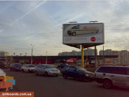 Billboard C in Lutsk kil'ce Sobornosti - Kravcuka (navproti TAM-TAMu, rajon Formula Varsavs'kogo rinku) Photo 1